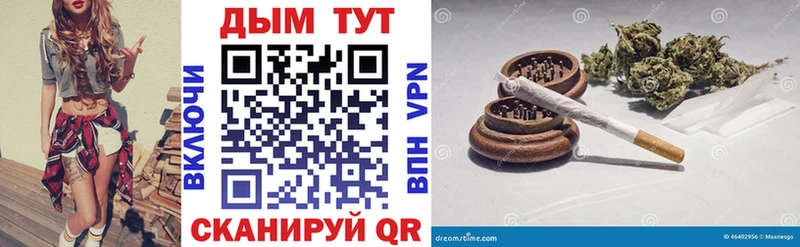 площадка как зайти Дальнегорск Шишки марихуана конопля