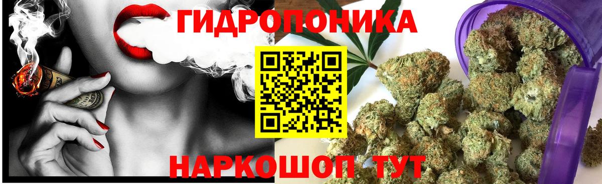 Конопля семена Дальнегорск