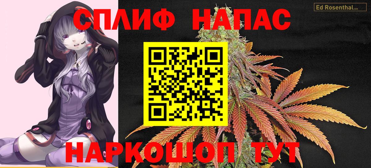 Дальнегорск  МАРИХУАНА семена  МАРИХУАНА гибрид  Вход с VPN  Конопля SATIVA & INDICA 